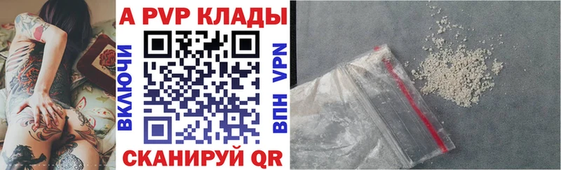 A PVP мука  даркнет телеграм  Игарка 