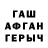 Кокаин VHQ GPFanni