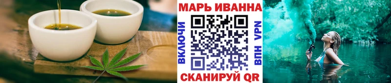 Еда ТГК марихуана  Игарка 