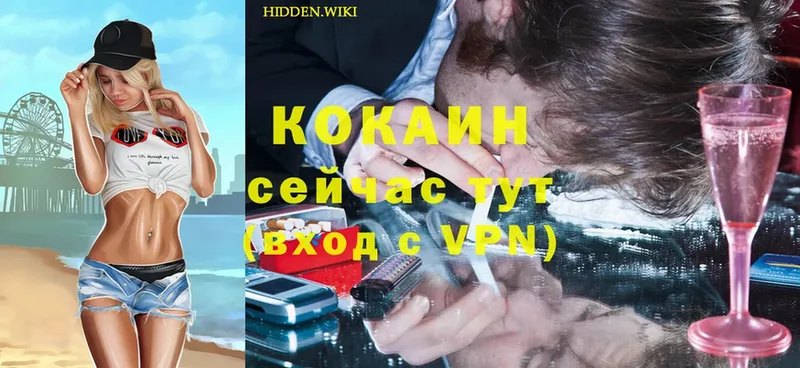 OMG вход  Игарка  COCAIN VHQ 