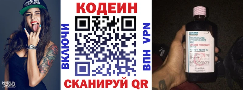 Кодеин Purple Drank  это официальный сайт  Игарка 