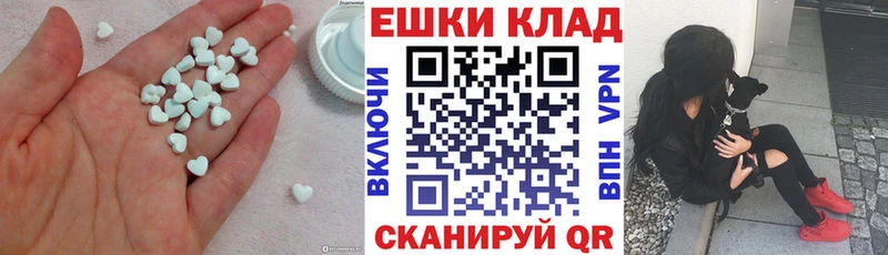Экстази 280 MDMA  Игарка 