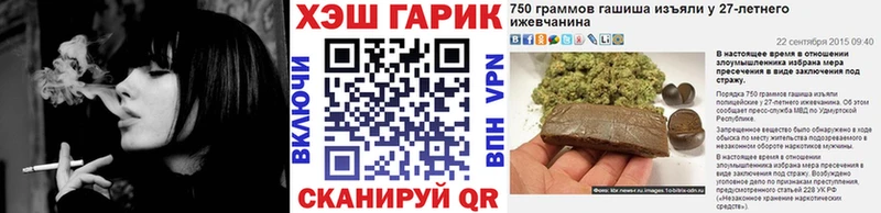 ГАШИШ гашик  купить закладку  Игарка 