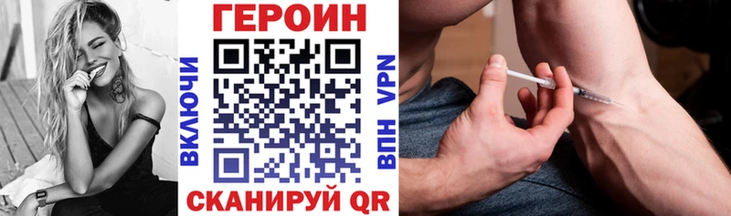 Героин гречка  закладки  Игарка 