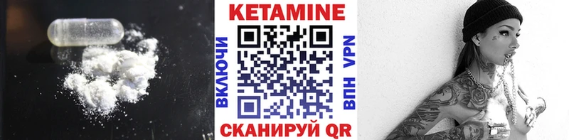 Кетамин ketamine  MEGA онион  Игарка 