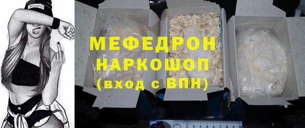 меф Новокубанск
