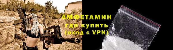 меф Новокубанск