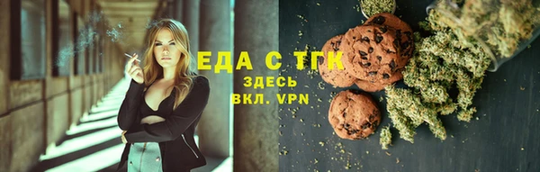 дистиллят марихуана Новодвинск