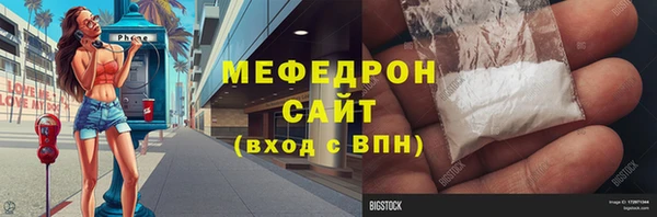 меф Новокубанск