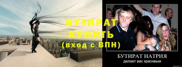 дистиллят марихуана Новодвинск