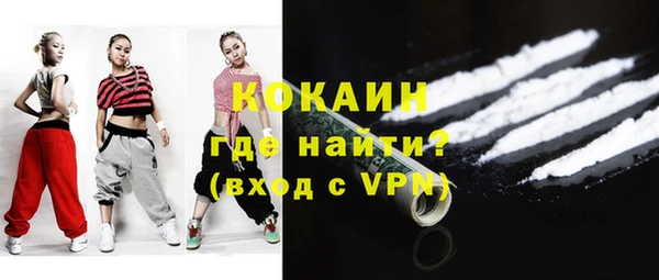 дистиллят марихуана Новодвинск