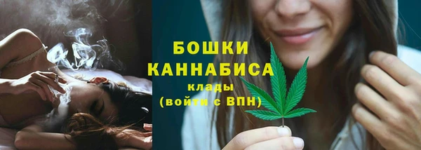 альфа пвп VHQ Новозыбков