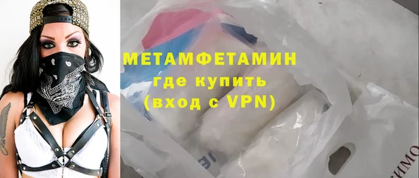 COCAINE Нефтегорск