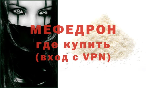 СК Нефтекумск