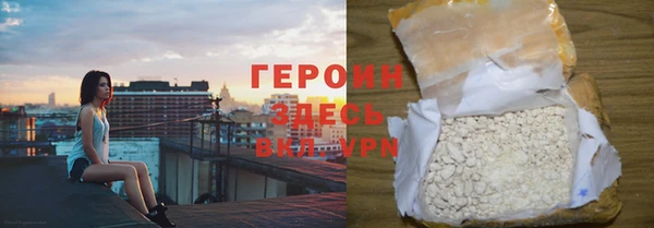 альфа пвп VHQ Новозыбков