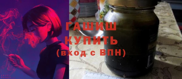 меф Новокубанск