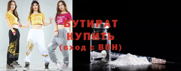 COCAINE Нефтегорск