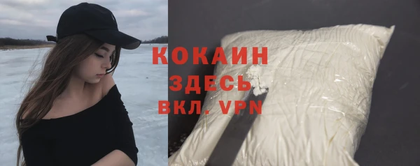 меф Новокубанск