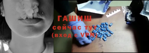 альфа пвп VHQ Новозыбков