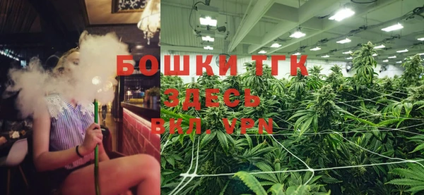 альфа пвп VHQ Новозыбков