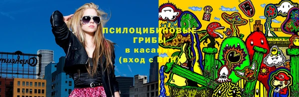 альфа пвп VHQ Новозыбков