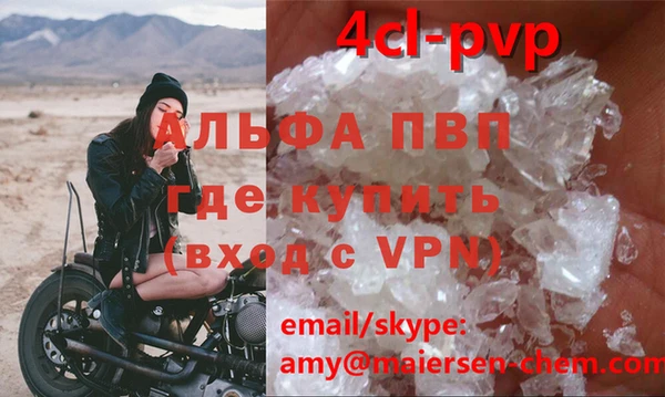 меф Новокубанск