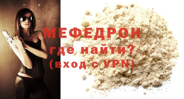 COCAINE Нефтегорск