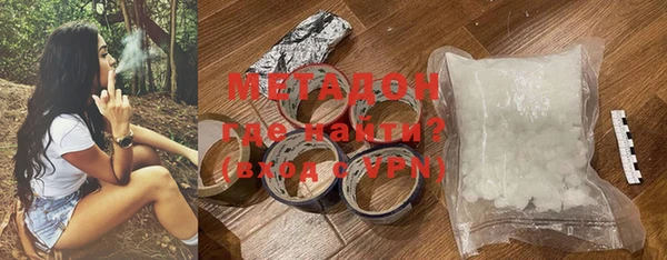 дистиллят марихуана Новодвинск