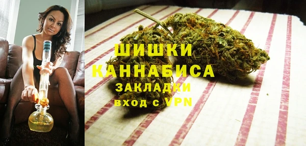 дистиллят марихуана Новодвинск
