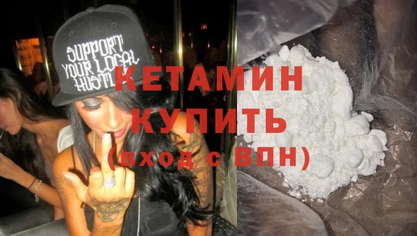 дистиллят марихуана Новодвинск