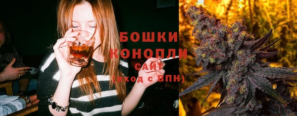 альфа пвп VHQ Новозыбков