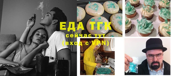 альфа пвп VHQ Новозыбков