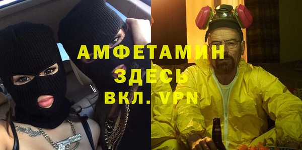 меф Новокубанск