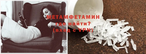 COCAINE Нефтегорск