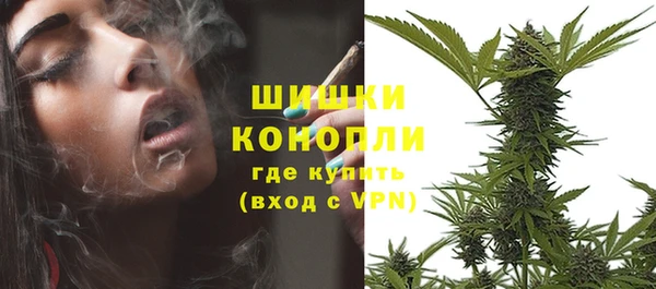 альфа пвп VHQ Новозыбков