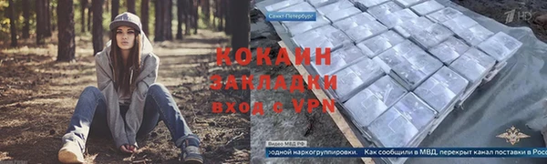 дистиллят марихуана Новодвинск