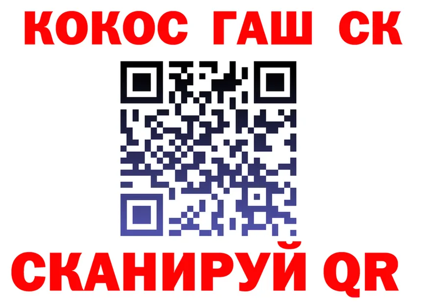 КОКАИН FishScale зеркало площадка mega Игарка