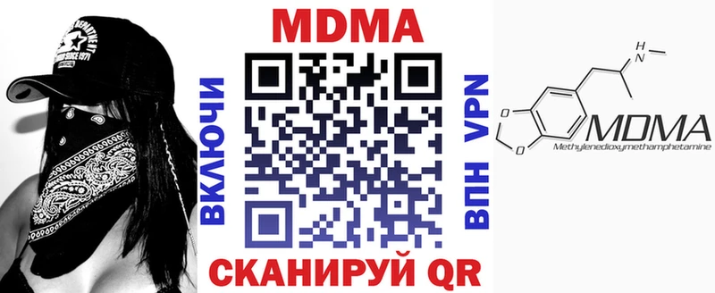 хочу   Игарка  МДМА молли 