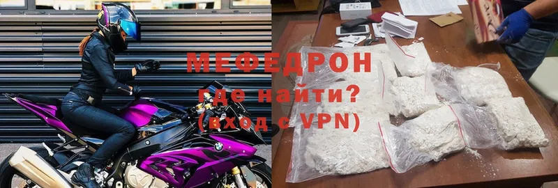 гидра вход  Игарка  Мефедрон VHQ 