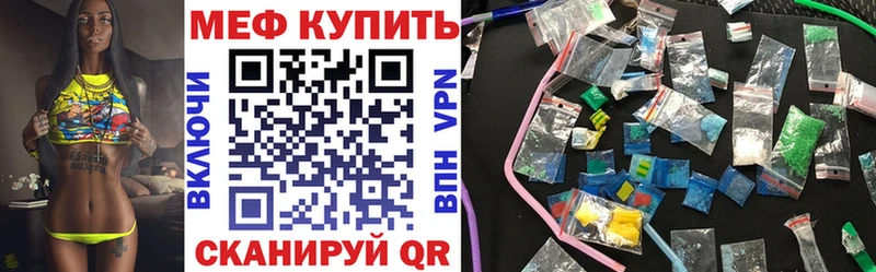 Меф VHQ  дарнет шоп  Игарка 