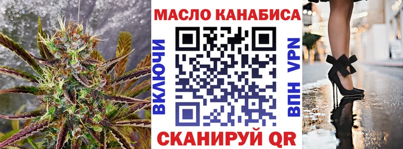 ТГК концентрат  как найти   Игарка 