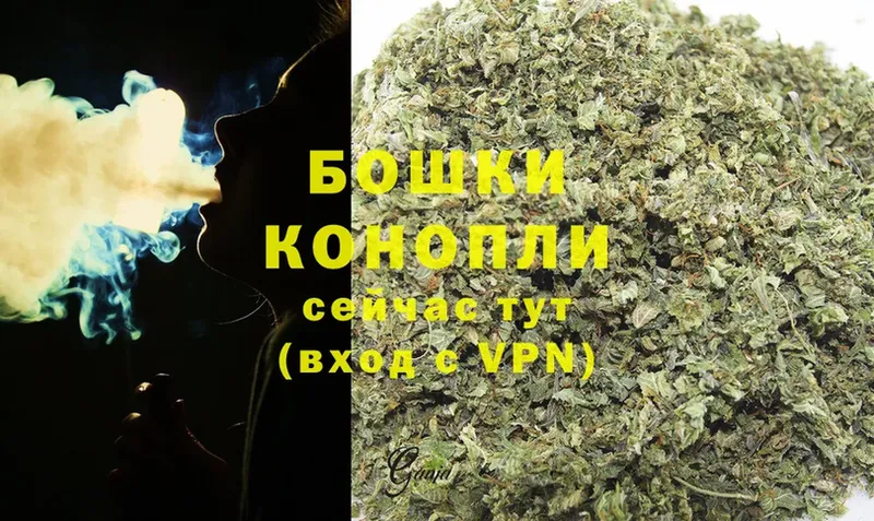 Бошки марихуана Ganja  как найти   Игарка 